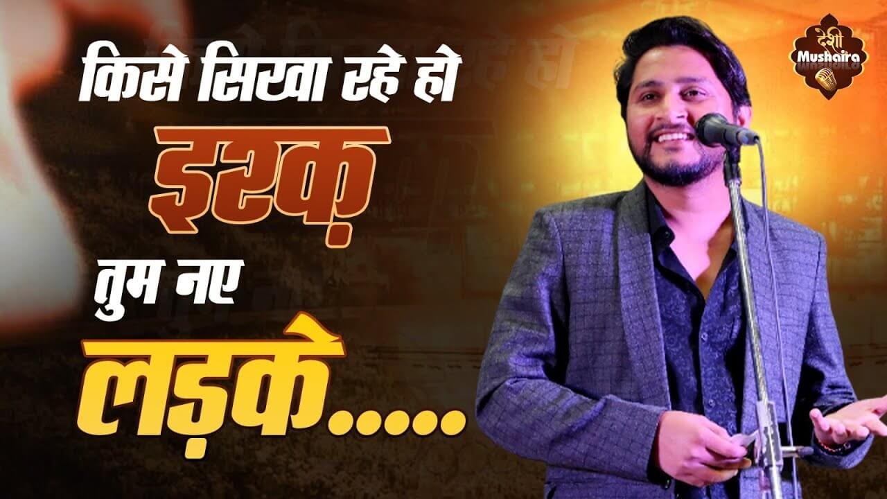 Vishnu Virat