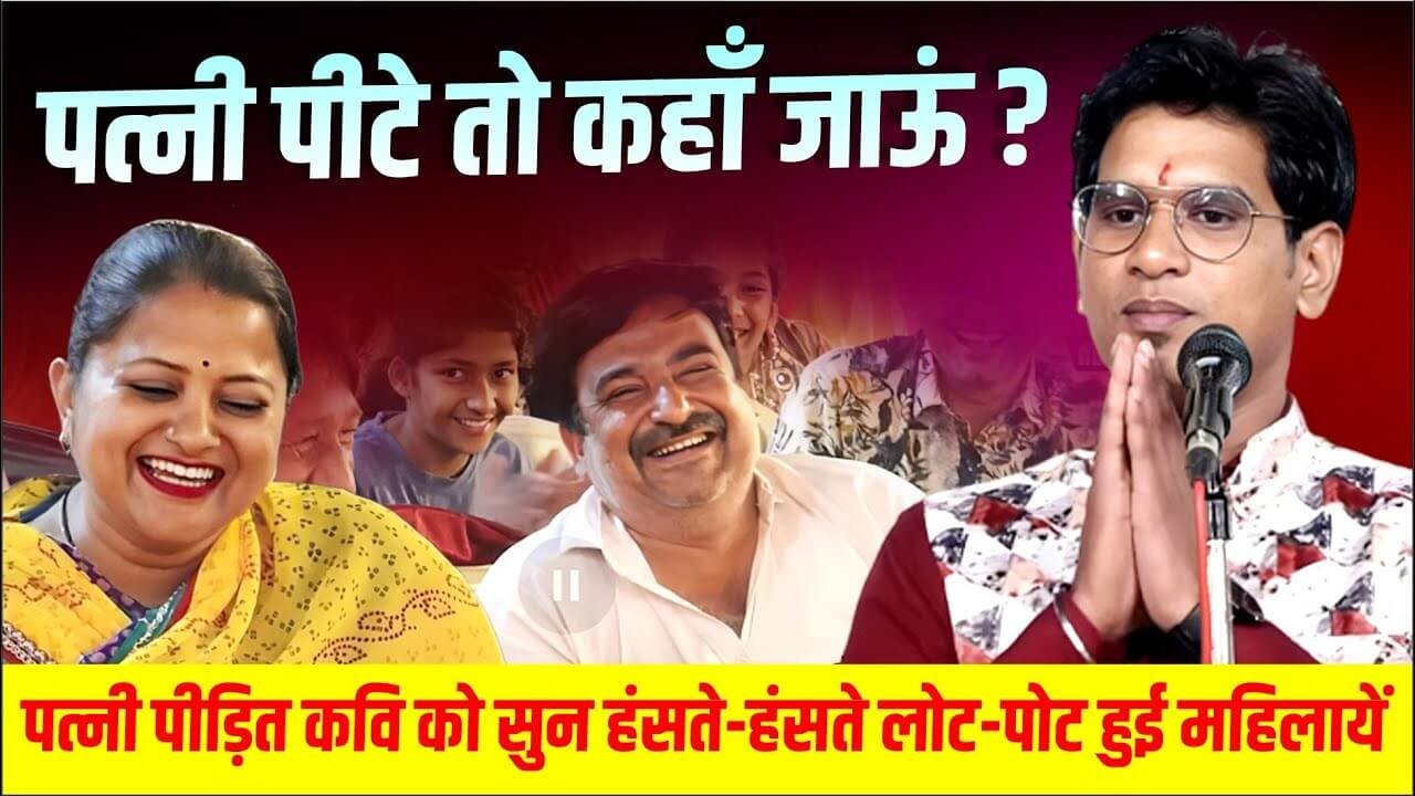 Kavi hiramani Vaishnav