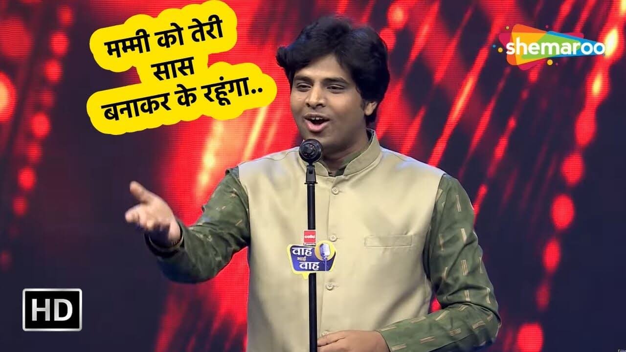 Kavi Kushal Kushalendra