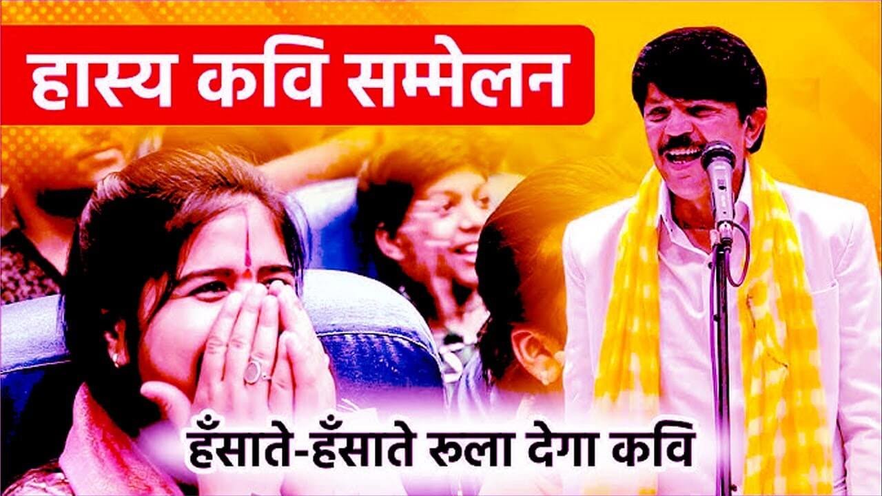 Kavi Sunil Vyas
