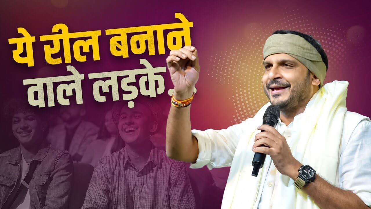 Nilotpal Mrinal