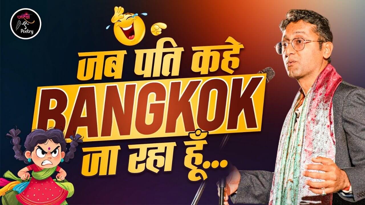 Kavi Ekagra Sharma