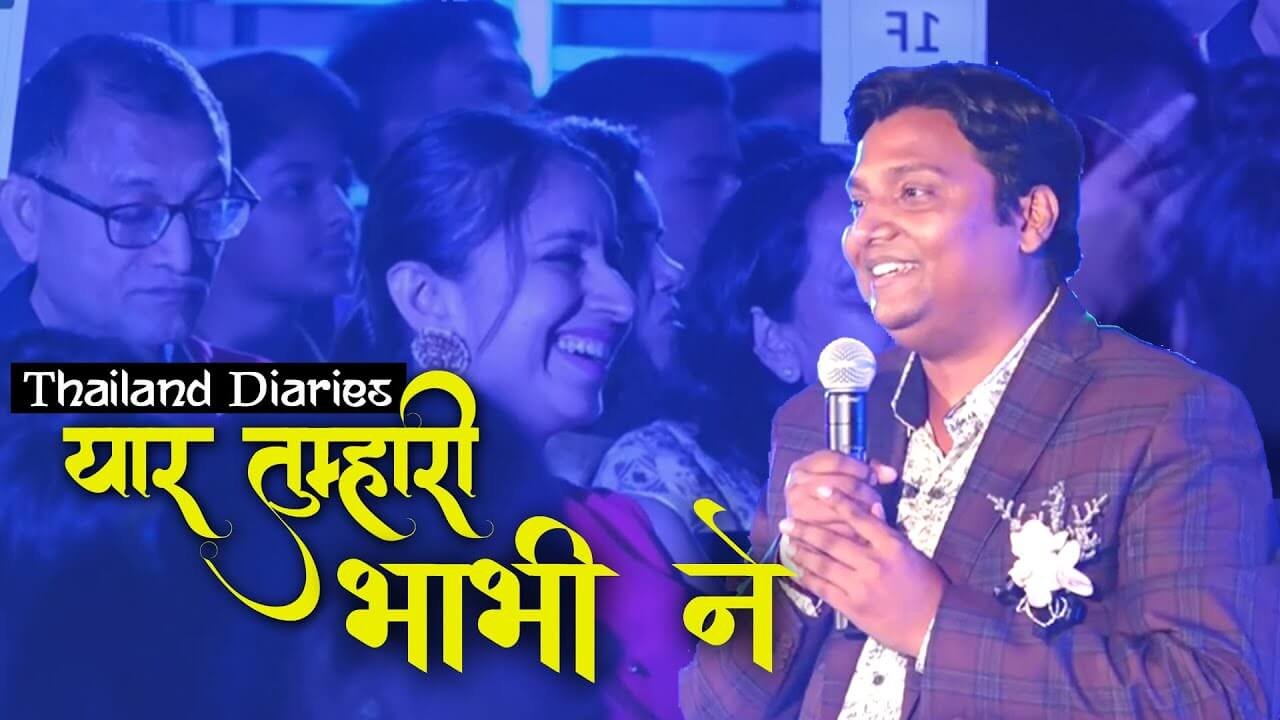 Prabudh Saurabh