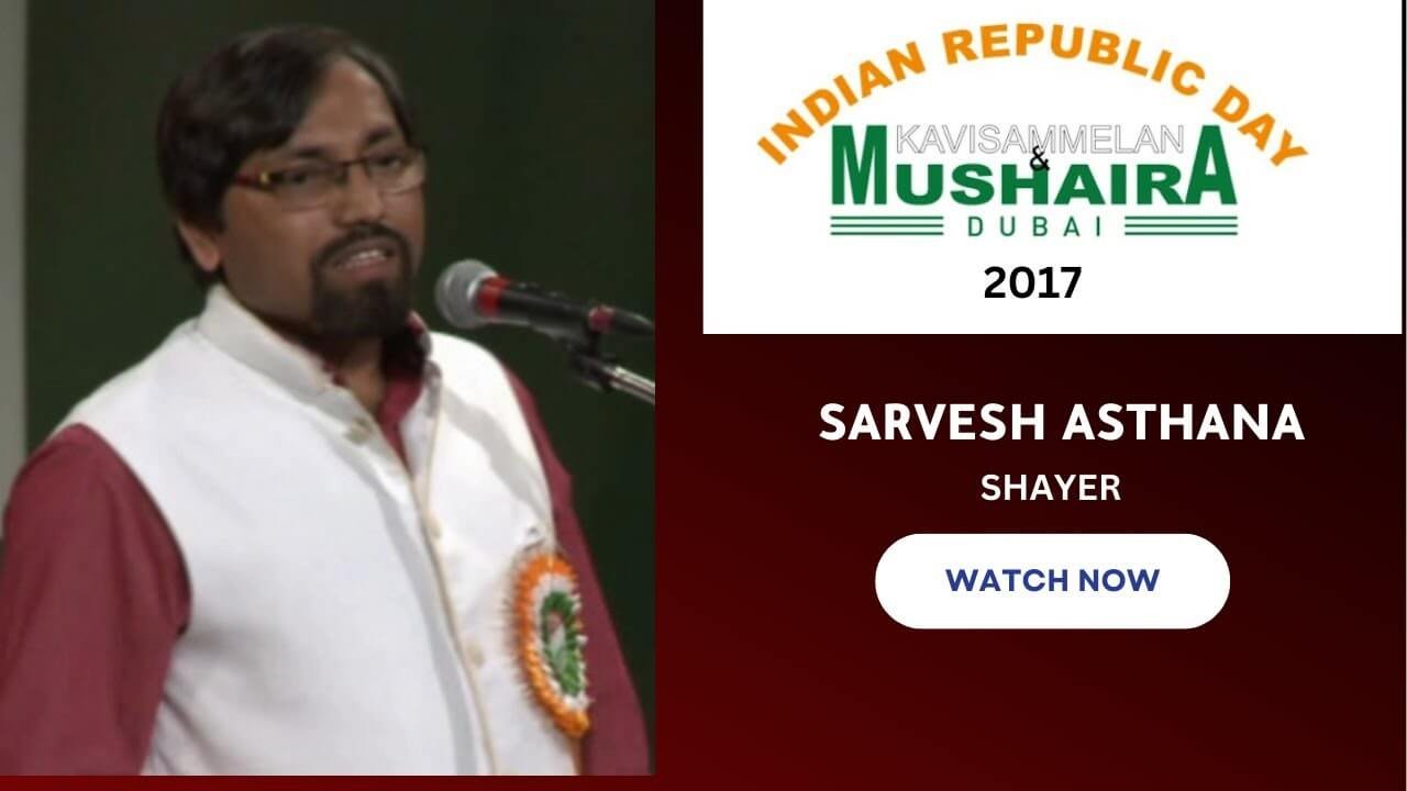 Kavi Sarvesh Asthana