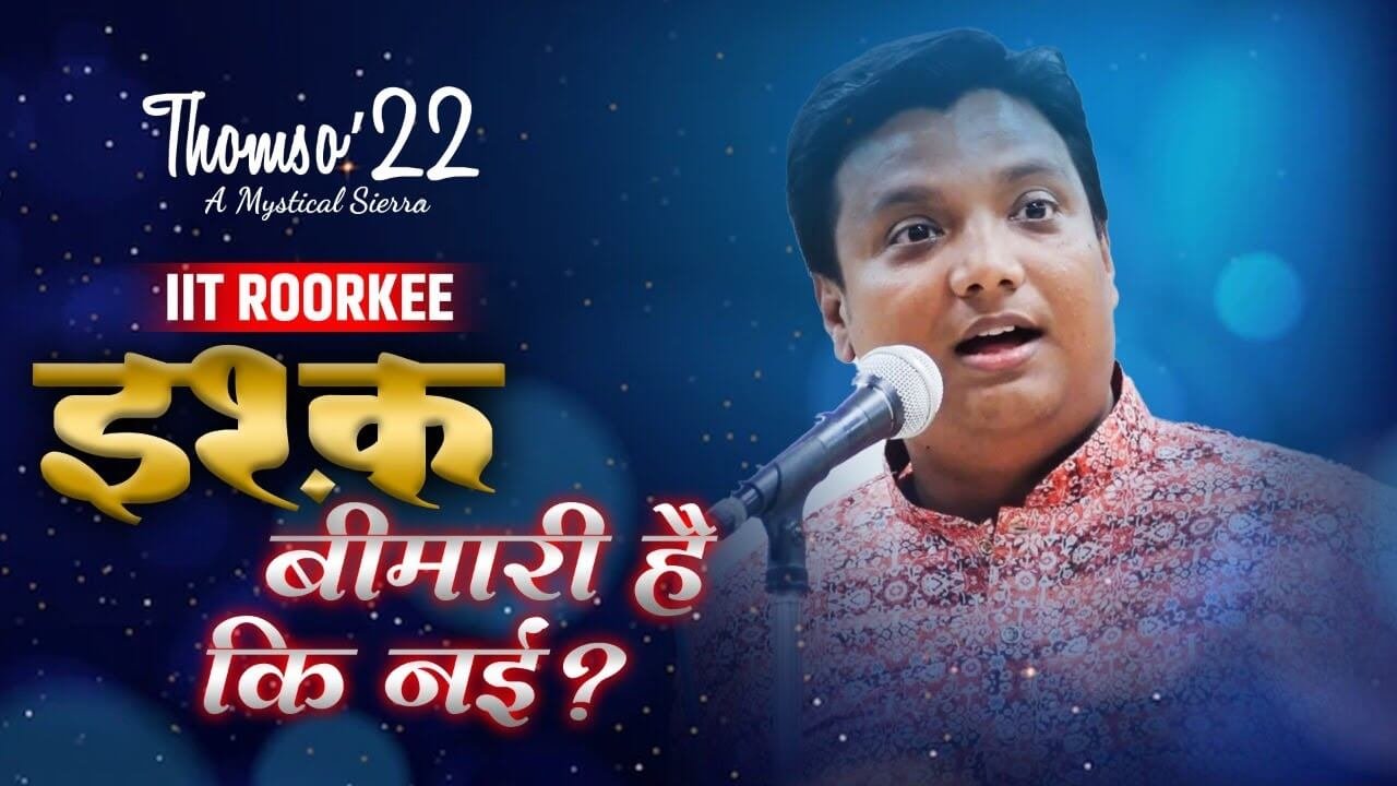 Prabudh Saurabh