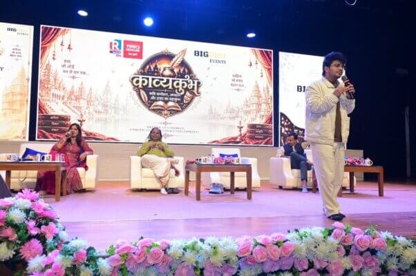 kavi sammelan in ahemdabad 